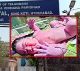 King Koti Hospital Hyderabad witnesses rare delivery of 5 kg baby