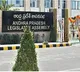 AP Assembly Adjourned Indefinitely Approving 23 Bills