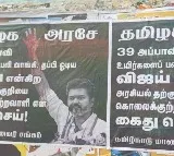 Posters demanding Vijay’s arrest appear in Karur after stampede tragedy during TVK rally