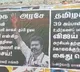 Posters demanding Vijay’s arrest appear in Karur after stampede tragedy during TVK rally
