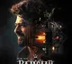 Release of Prabhas's 'The Raja Saab' pushed to January 9 next year; spine-chilling trailer released