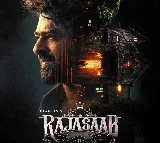 Prabhas The Raja Saab Trailer Released