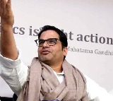 Prashant Kishor Claims He Charged 11 Crore for Two Hours of Advice