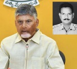 Chandrababu Naidu Condoles Death of SI Srinivasarao