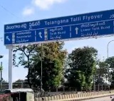 Hyderabad Telugu Talli Flyover Renamed Telangana Talli Flyover