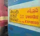 Sabari Express Now Superfast Saving Two Hours