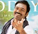 'Idly Kottu' Movie Review