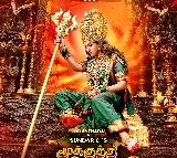 First look poster of Nayanthara's 'Mookuthi Amman 2' released