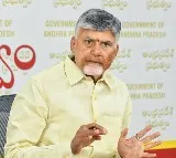 Chandrababu Reviews Uttarandhra Cyclone Situation