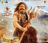 Nandamuri Balakrishna Akhanda 2 Tandavam Release Date Announced