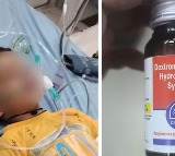 Madhya Pradesh Cough Syrup Deaths Rise to 9