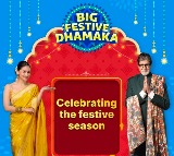 Flipkart Big Festive Dhamaka Sale 2025 Starts Tonight