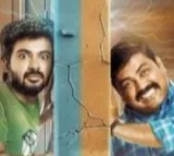 House Mates Movie Review