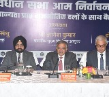 ECI reviews Bihar poll preparedness; political parties urge post-Chhath election schedule