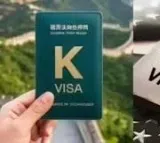 China K Visa Program Sparks Concerns Amidst Unemployment