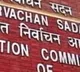 Bihar Assembly polls: ECI likely to announce election dates today