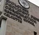 EPFO Key Decision PF Services Easier Now