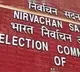 Jubilee Hills Bypoll Election Schedule Out November 11th Polling