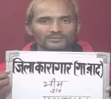 Bheem Mahabahadur Jora Nepali Gangster Killed in Delhi Encounter