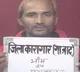 Bheem Mahabahadur Jora Nepali Gangster Killed in Delhi Encounter