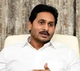 Jagans Road Trip Halted Helicopter Only Allowed