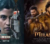 Mirai Movie OTT Release This Week