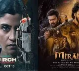 Mirai Movie OTT Release This Week