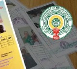 Ration Card e KYC Mandatory For Transparency In AP