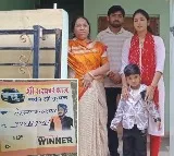 4 year old Medansh wins 53 lakh car in lucky draw