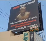 Sudhakar Flexi Stir During Jagan Visit in Narsipatnam