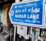 Chennai to remove caste names from 3,400 streets before November 19