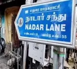 Chennai to remove caste names from 3,400 streets before November 19