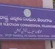 Jubilee Hills Bypoll Election Commission Sets Price Limits on Campaign Spending