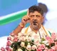 DK Shivakumar dismisses cabinet expansion rumors