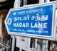 Chennai to Rename 3400 Streets by November 19 Deadline