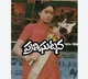 Vijayshanti Remembers Pratighatana Movie on 40th Anniversary