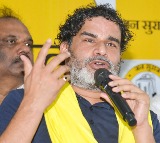 Bihar polls: Jan Suraaj announces second list of 65 candidates