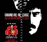 Nagarjuna Shiva Re release Date Announced