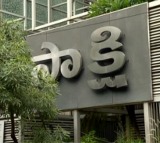 AP Police Issue Notice to Sakshi Media on Fake Liquor Story