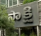 AP Police Issue Notice to Sakshi Media on Fake Liquor Story