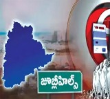 Telangana unemployed youth strategy against Congress in Jubilee Hills by election