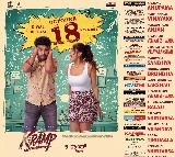 Kiran Abbavaram K Ramp Movie Title Meaning Explained