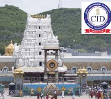 Tirumala Parakamani Case CID Seizes Files