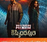 సూపర్హిట్ హారర్ థ్రిల్లర్ ‘కిష్కింధపురి’ వరల్డ్ టెలివిజన్ ప్రీమియర్, ఈ శుక్రవారం జీ5లో, ఆదివారం జీ తెలుగులో.. డోంట్ మిస్!