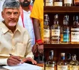Chandrababu Naidu launches Excise Suraksha app to curb fake liquor in Andhra Pradesh