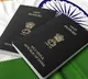 Indian Passport Rank Drops in Henley Index 2025