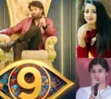 Bigg Boss Telugu Faces Police Complaint Over Obscenity