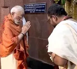 Narendra Modi Performs Rudrabhishekam at Srisailam
