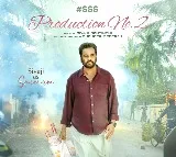 Actor Sivaji plays Panchayat Secretary Sriram in Sudheer Sriram's film!