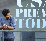 'Telusu kada' Movie review